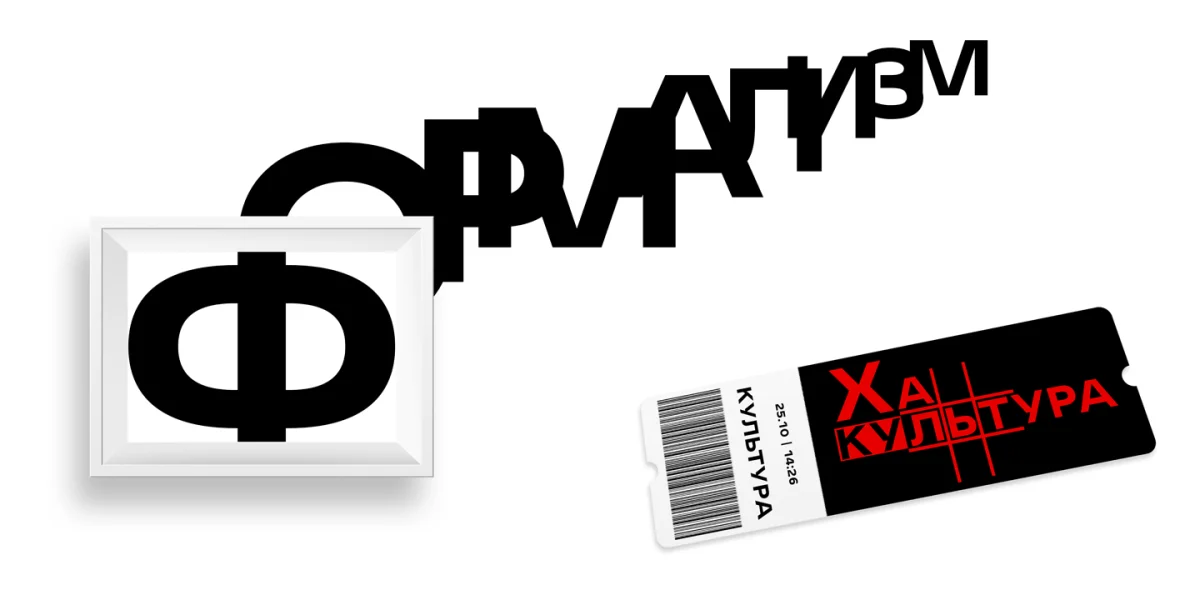 2MASS J1808 Font Family preview 7