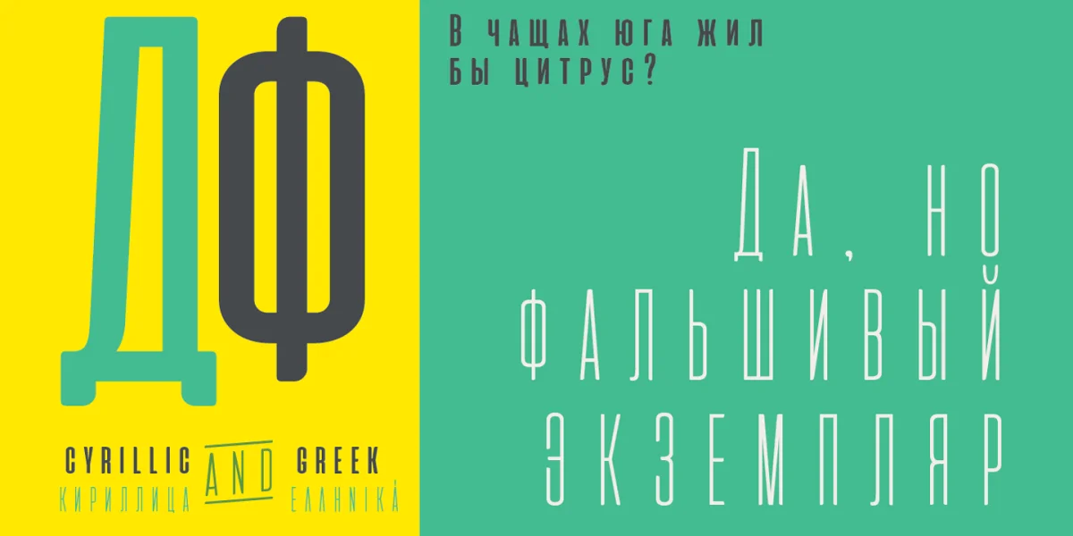 Aliens & cows Font Family preview 8