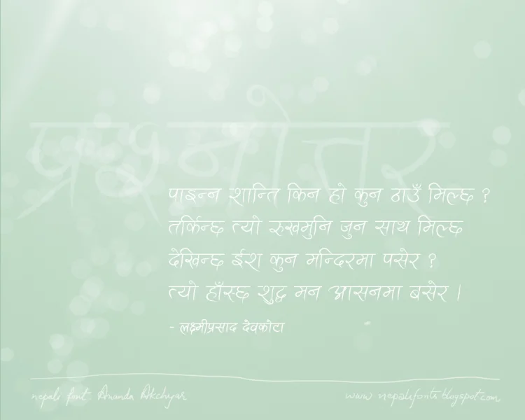 Ananda Akchyar Font Family preview 10