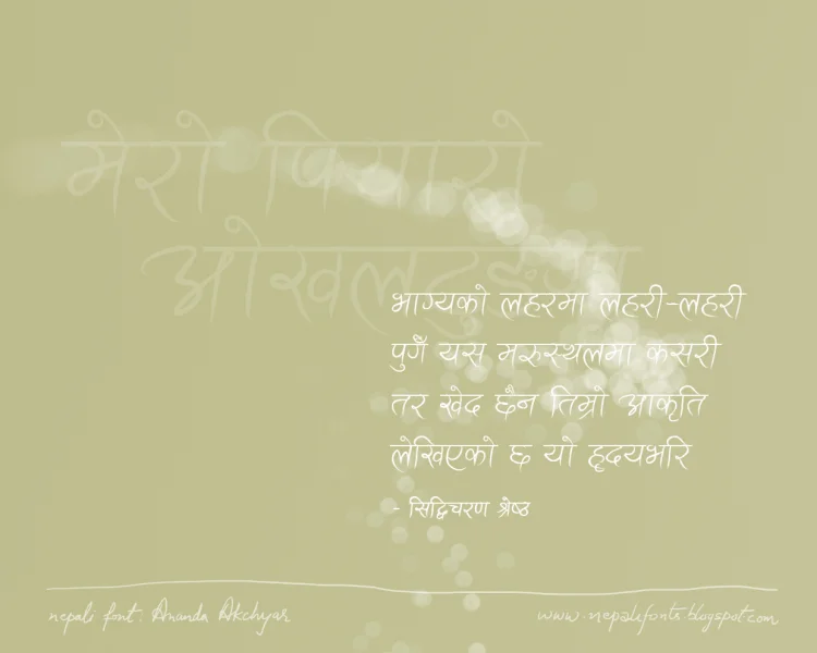 Ananda Akchyar Font Family preview 13
