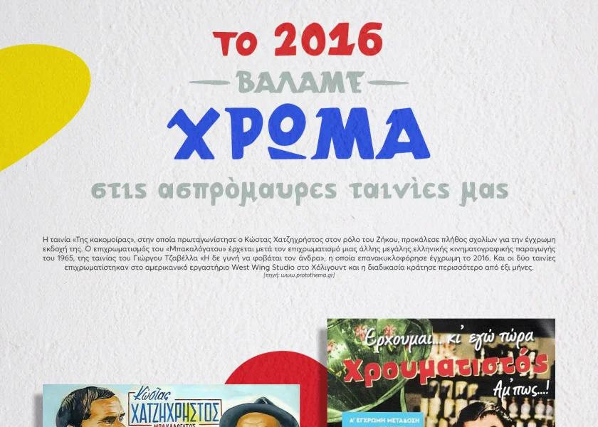 Athena VKF Font preview 10