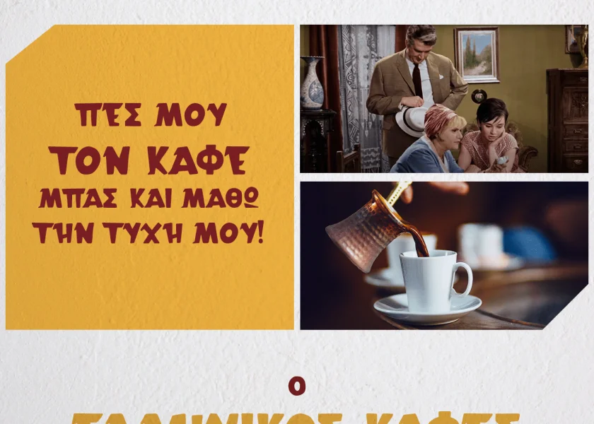 Athena VKF Font preview 13