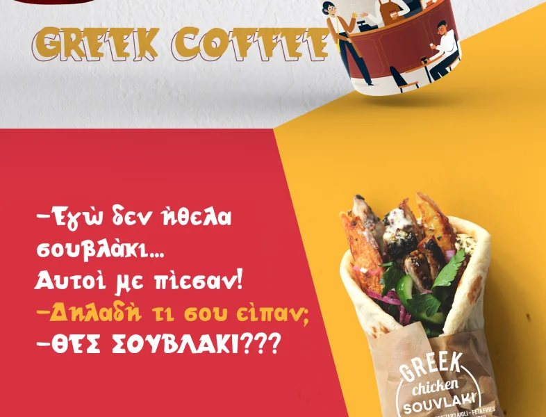 Athena VKF Font preview 15