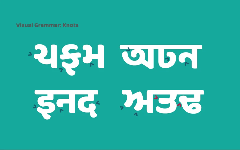 Baloo Font Family preview 7