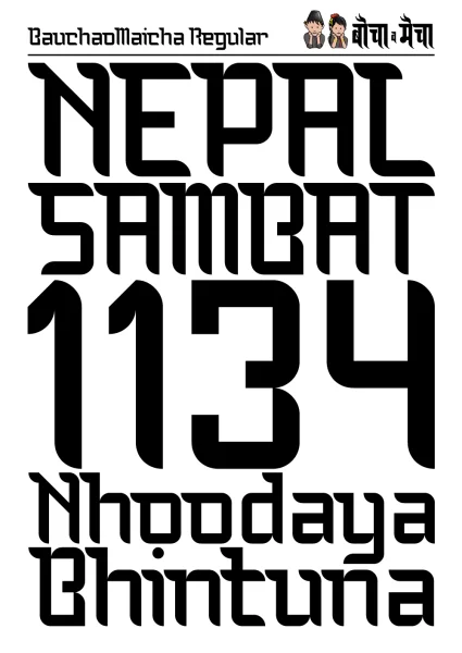 Bauchaomaicha Font preview 6