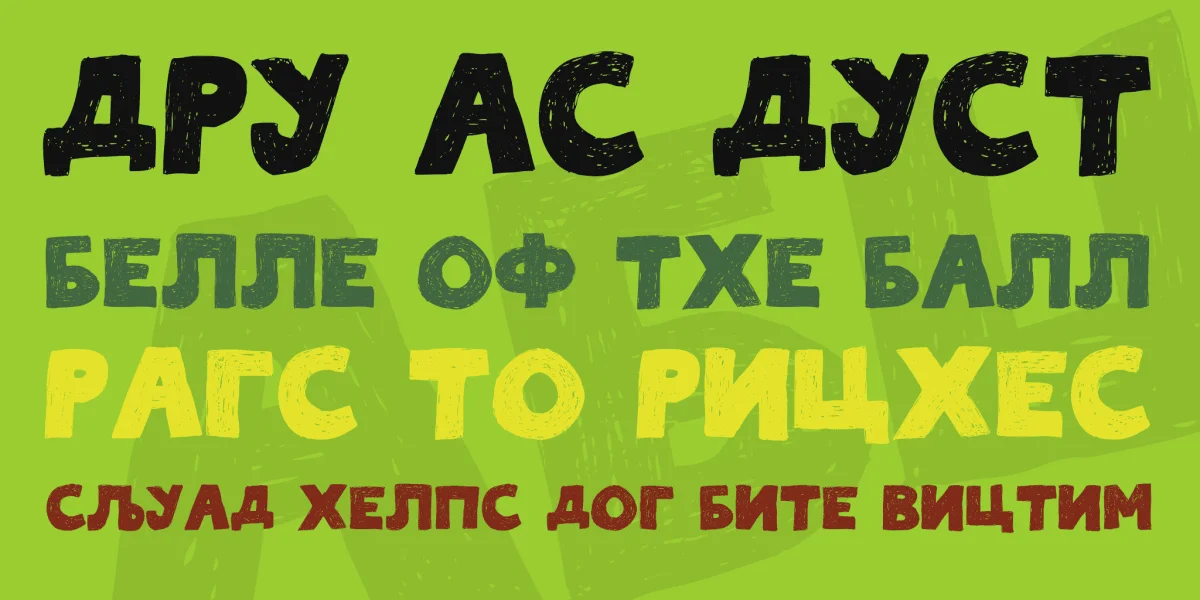 Beograd Font preview 2