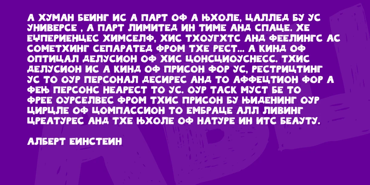 Beograd Font preview 3