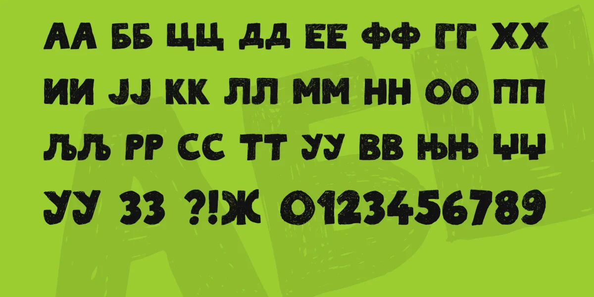 Beograd Font preview 4