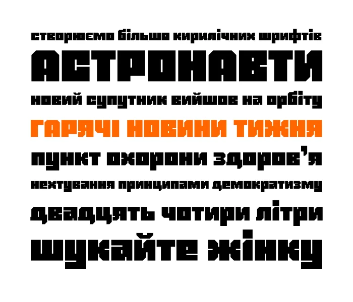 Blackentina 4F Font Family preview 5