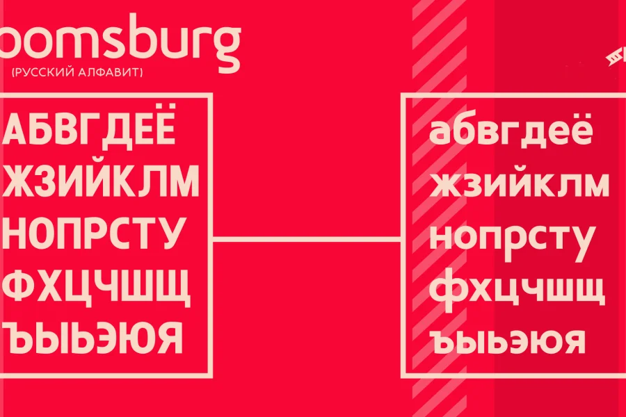 Bloomsburg Font preview 5