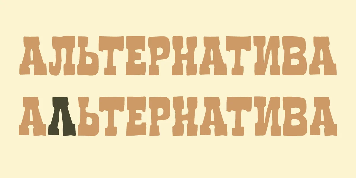 Boncegro FF 4F Font preview 4