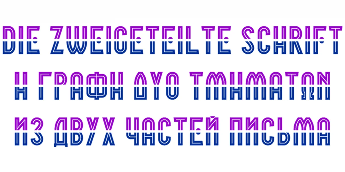 Border Control Font Family preview 2