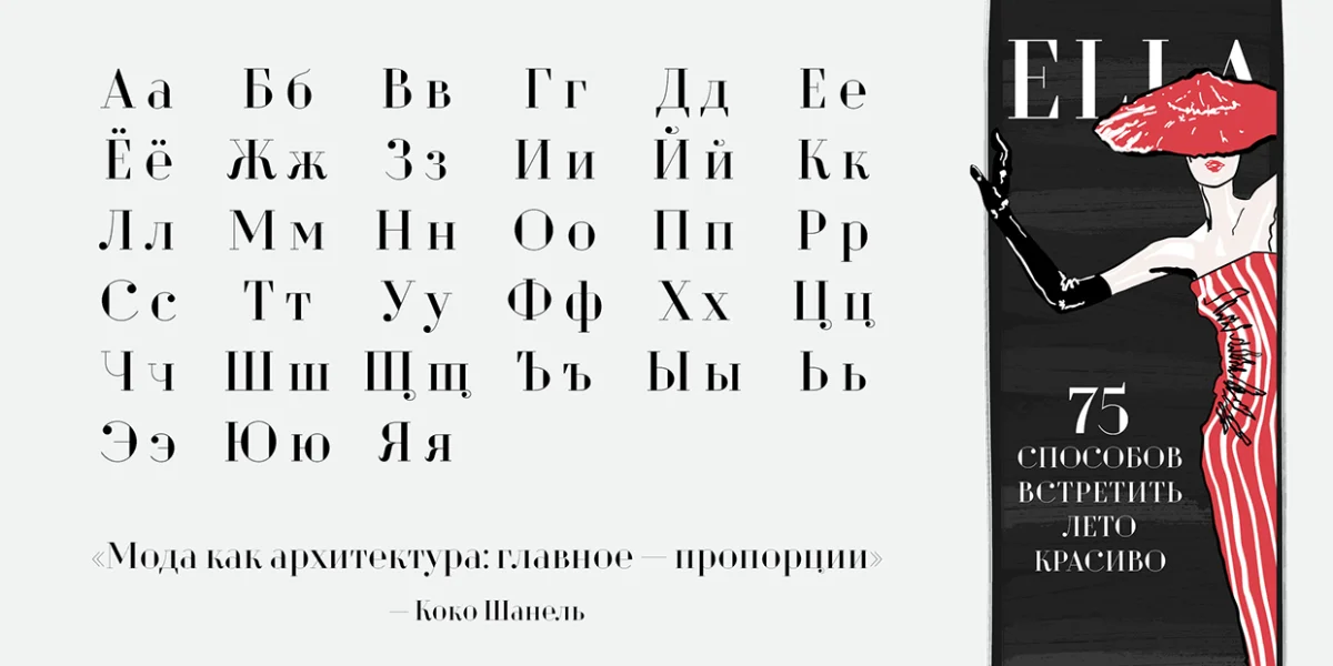 Dita Sweet Font preview 2