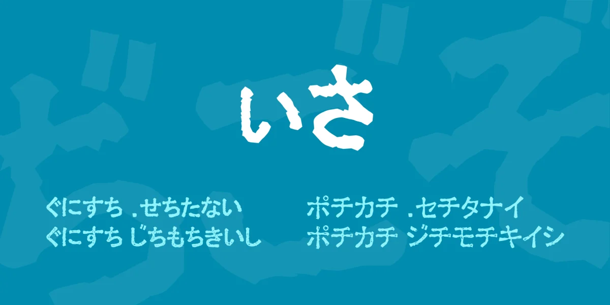 Ex Font Family preview 2