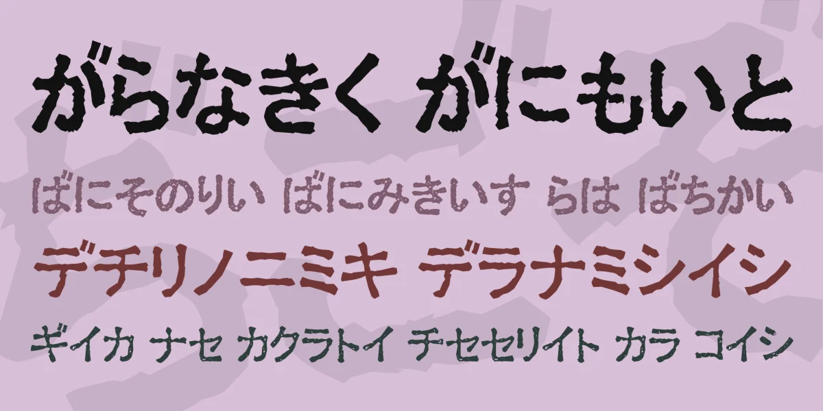 Ex Font Family preview 3