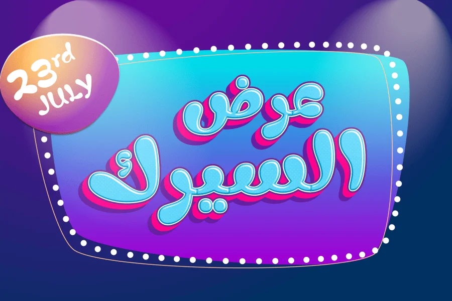 Fun Play Arabic_DEMO Font Family preview 3