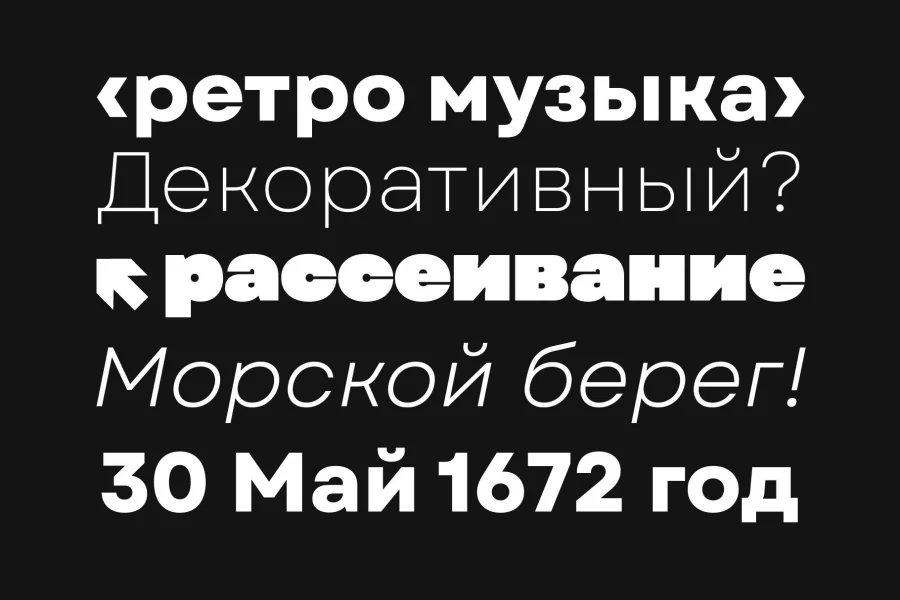 Garet Font Family preview 7