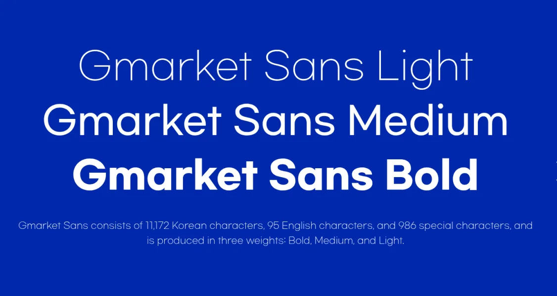 Gmarket Sans Font Family