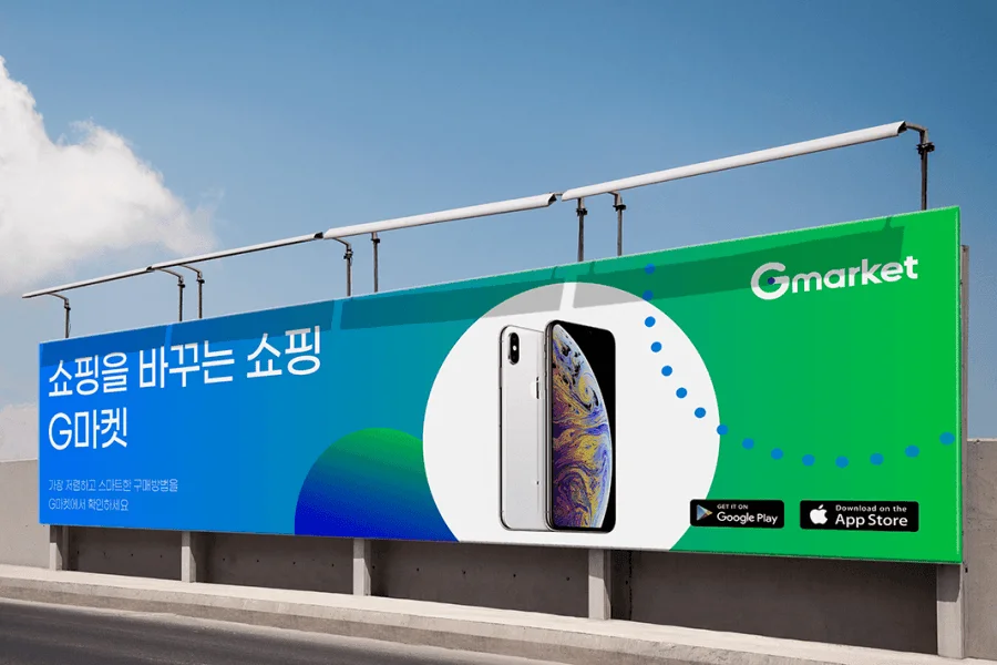 Gmarket Sans Font Family preview 2