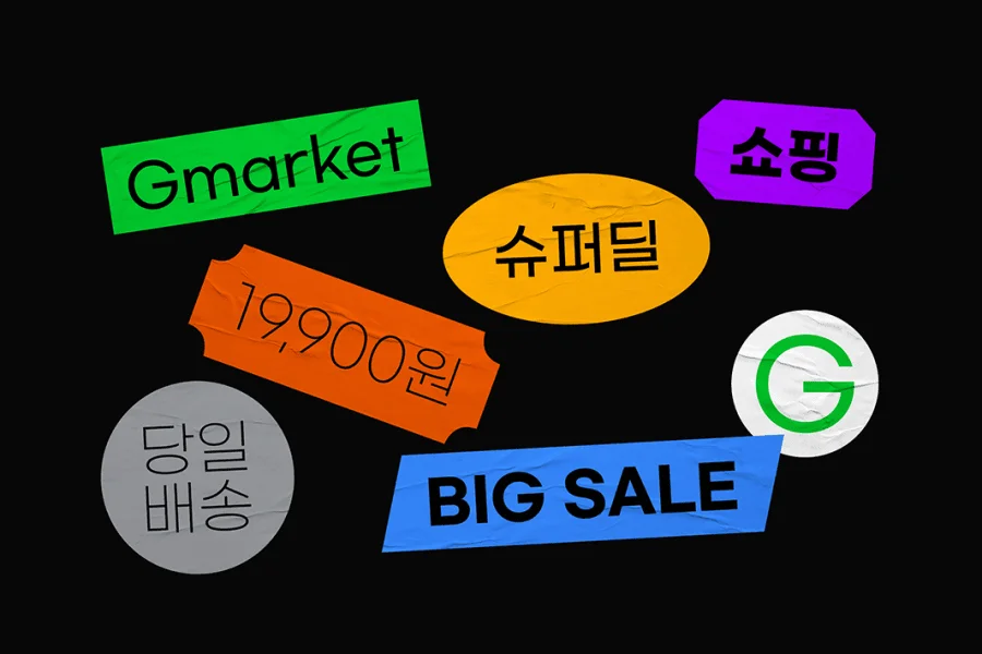 Gmarket Sans Font Family preview 4
