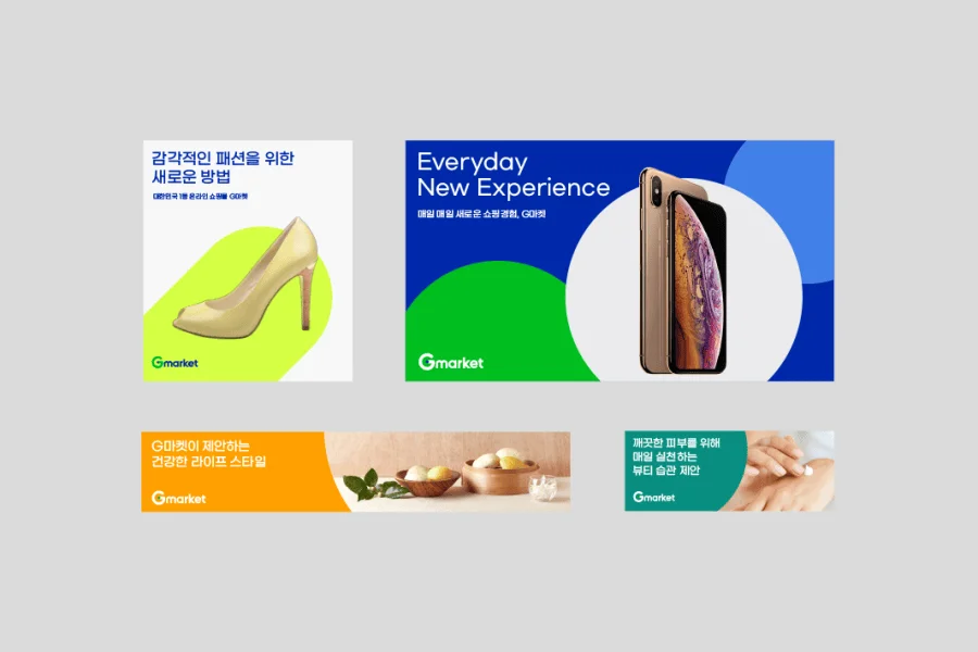 Gmarket Sans Font Family preview 6
