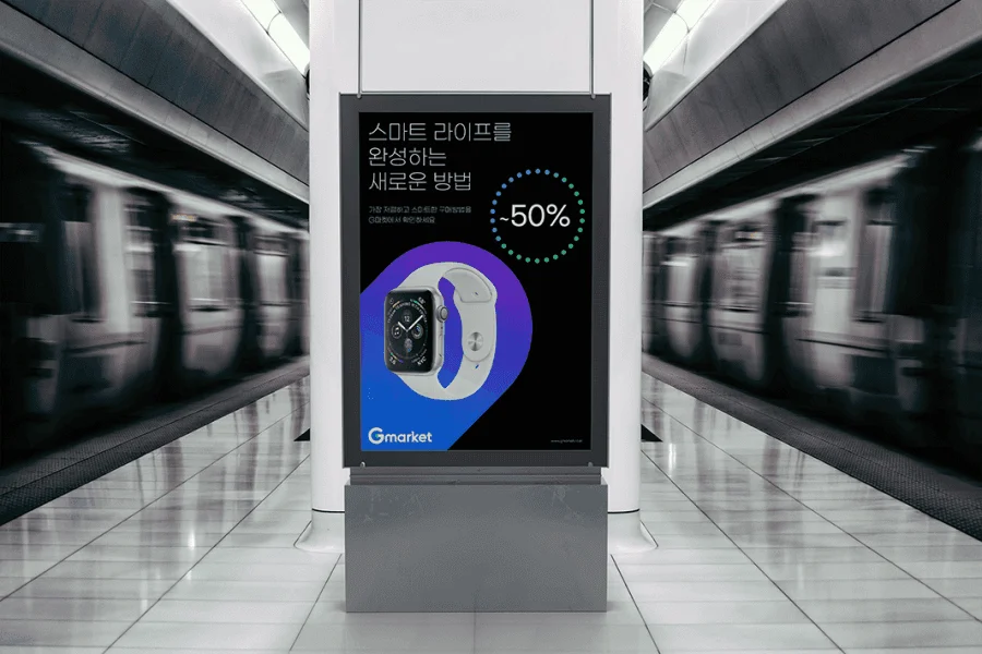Gmarket Sans Font Family preview 8