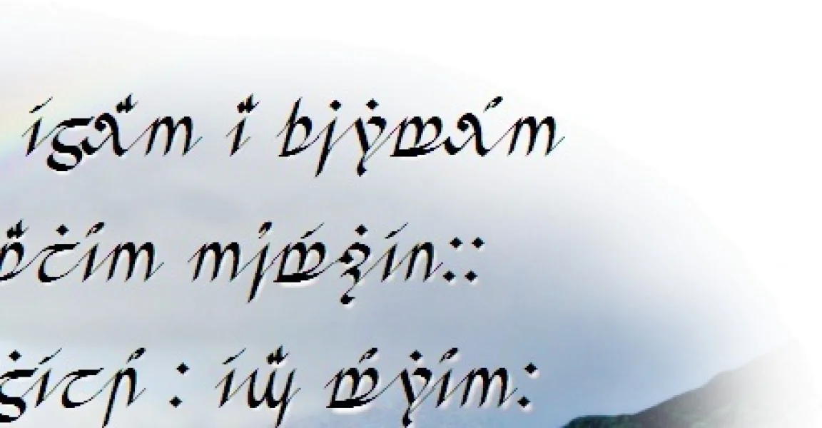 Greifswalder Tengwar Font