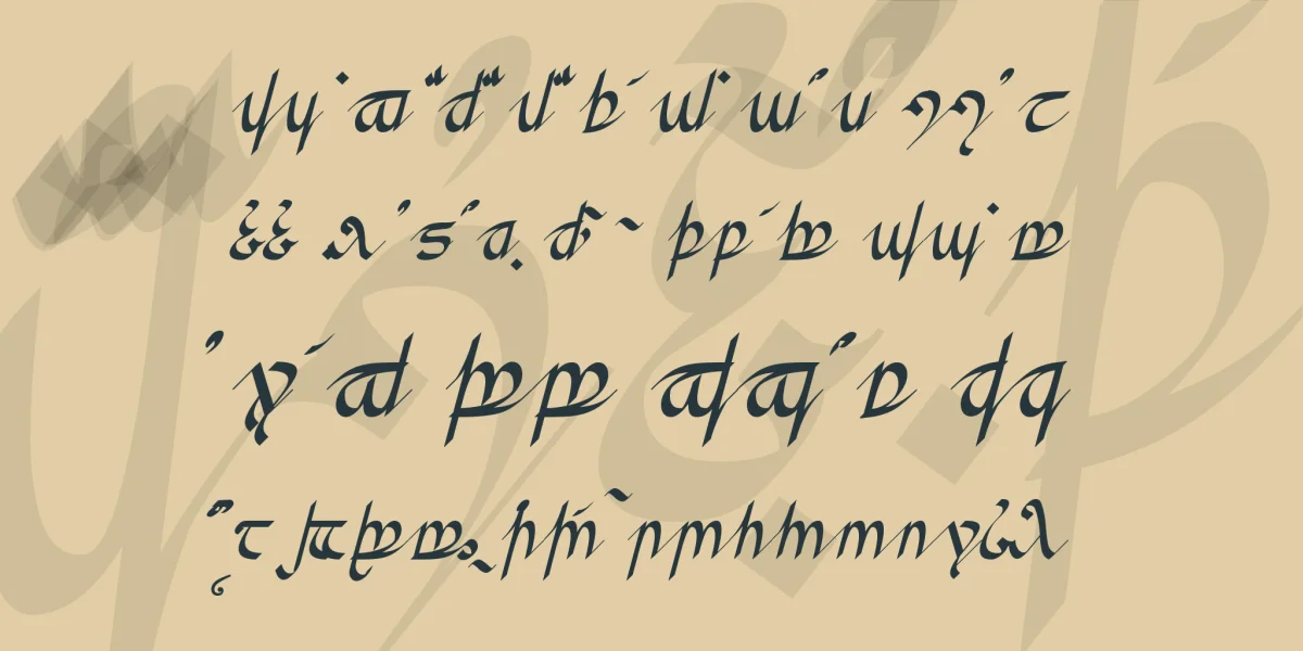 Greifswalder Tengwar Font preview 4