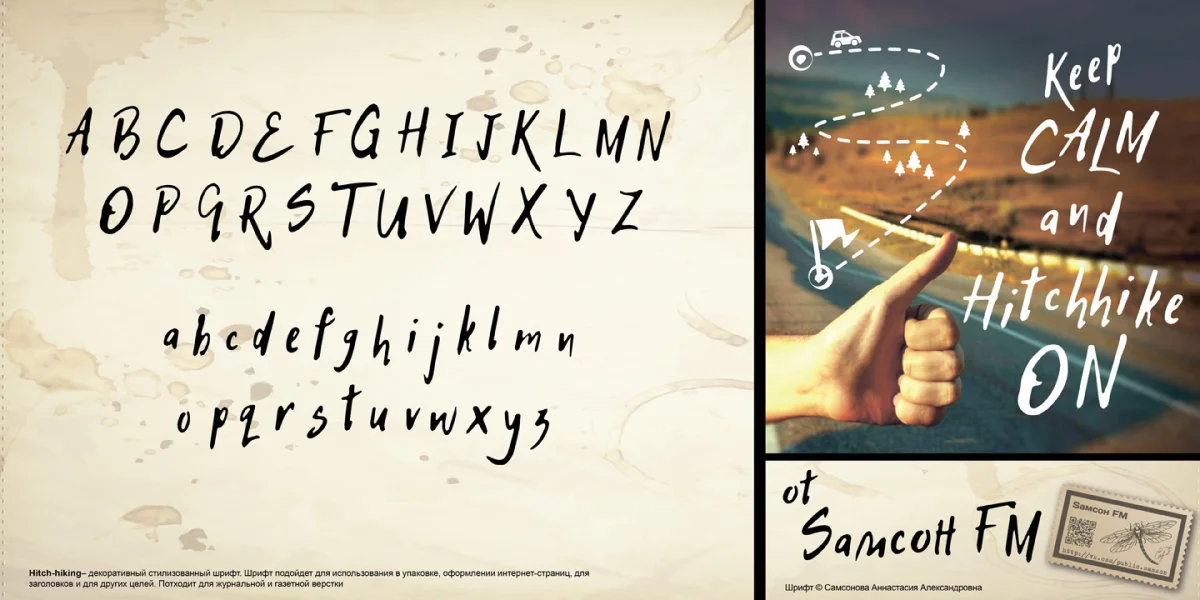 Hitch Hike Font preview 2