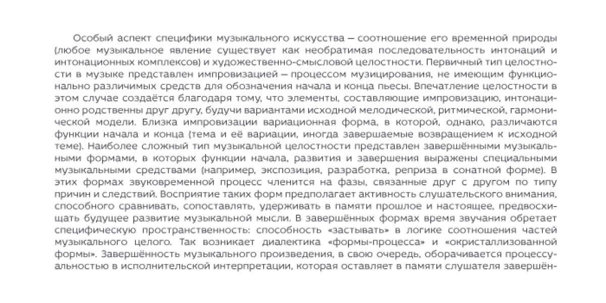 Idealist Sans Font Family preview 5