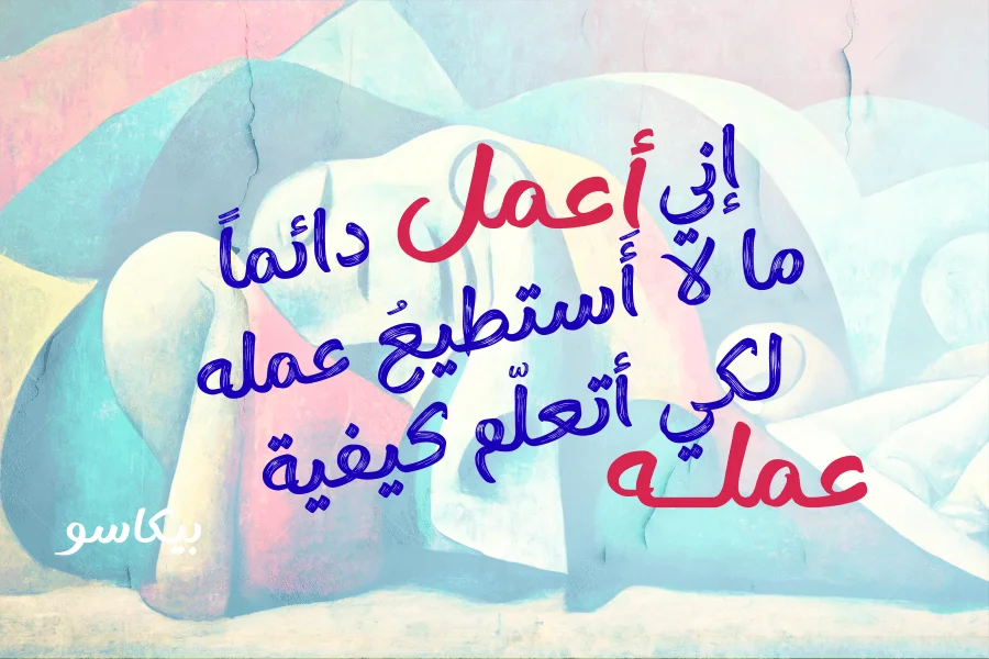 Ink Brush Arabic_DEMO Font preview 2