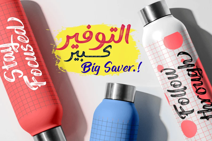 Ink Brush Arabic_DEMO Font preview 3