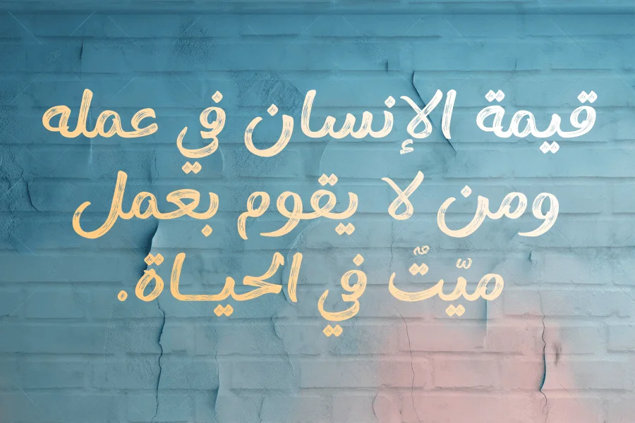 Ink Brush Arabic_DEMO Font preview 4