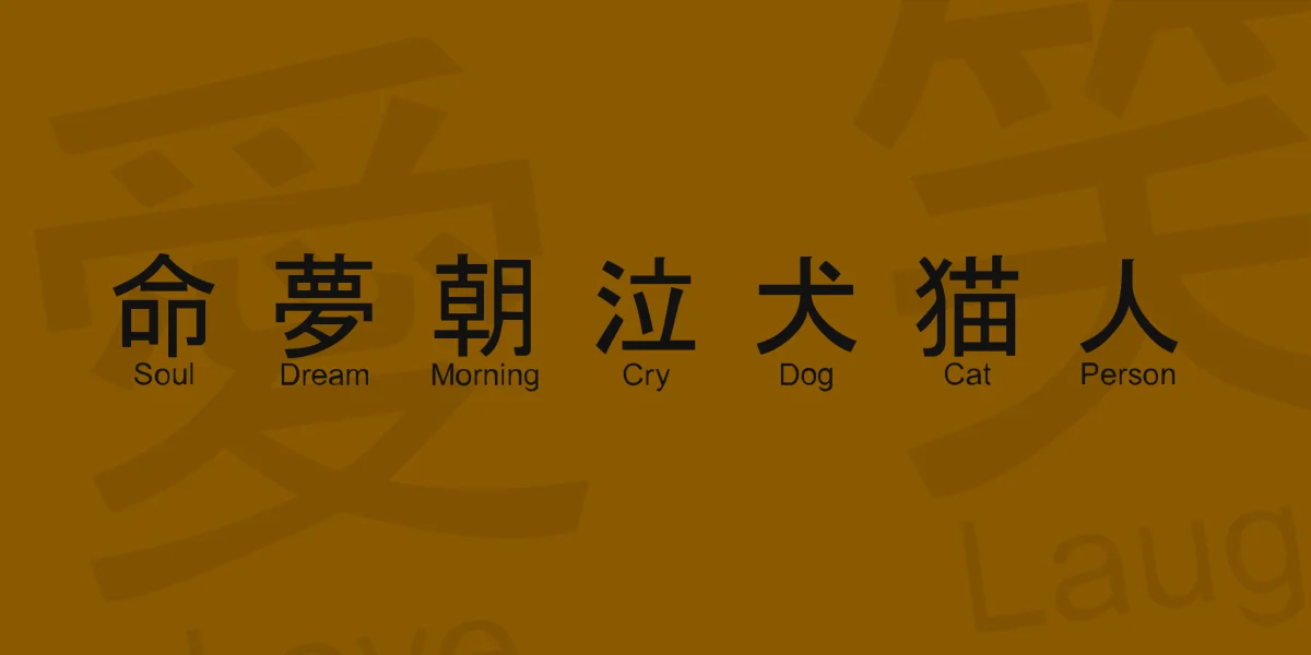 JayCons Font