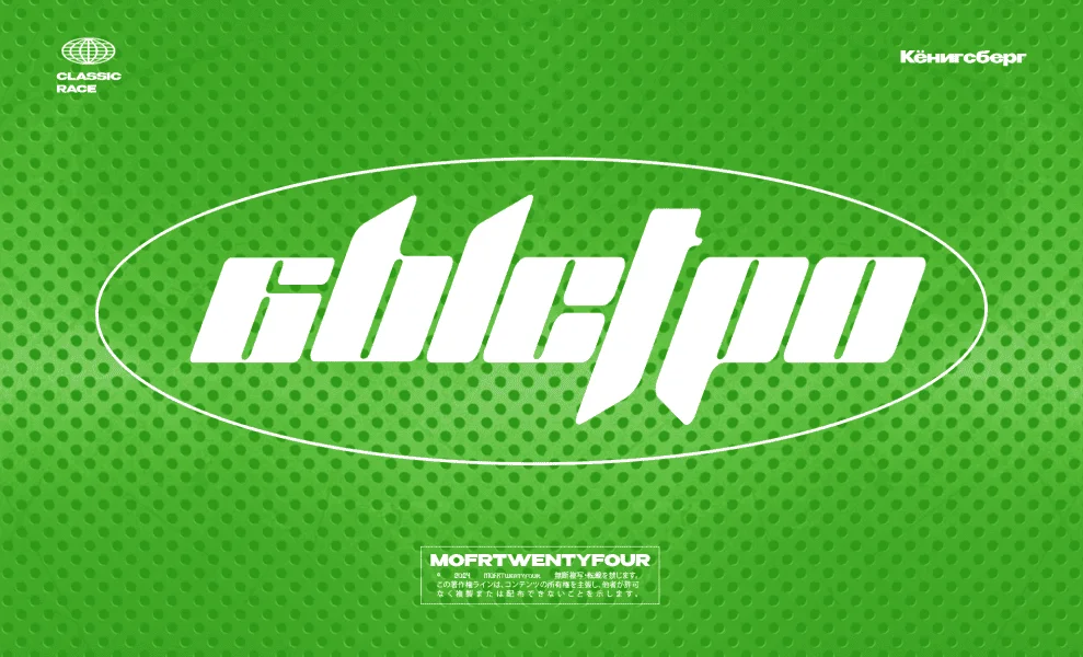 Kabisat Demo Font preview 4