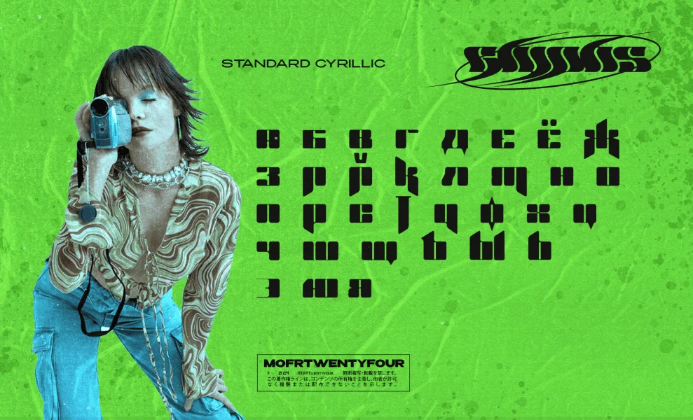 Kabisat Demo Font preview 7