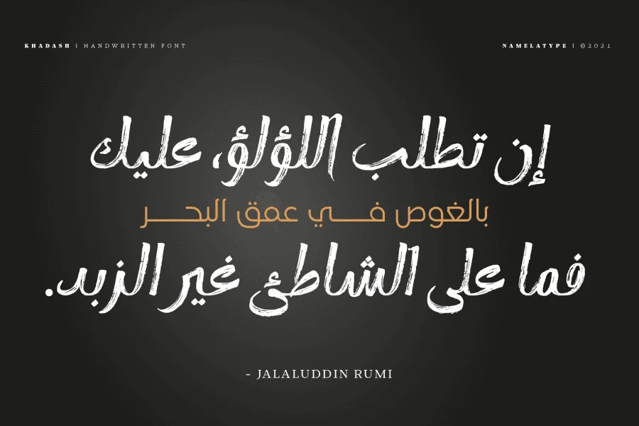 Khadash Arabic_Demo Font preview 3
