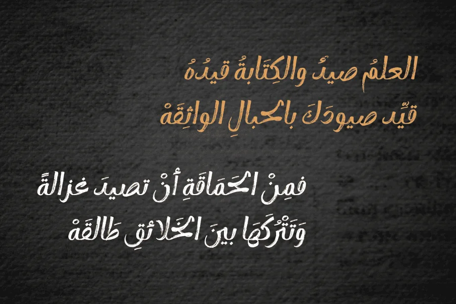 Khadash Arabic_Demo Font preview 5
