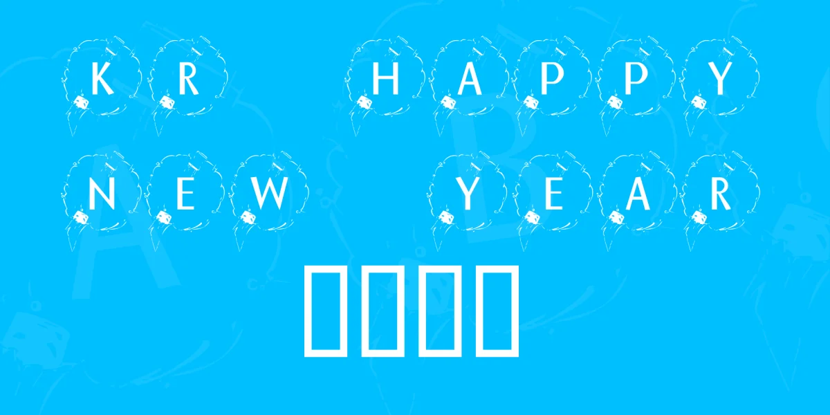 KR Happy New Year 2002 Font
