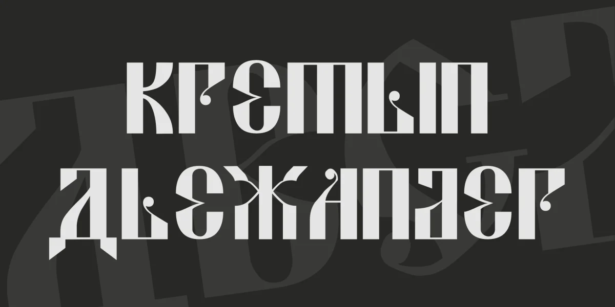 Kremlin Alexander Font