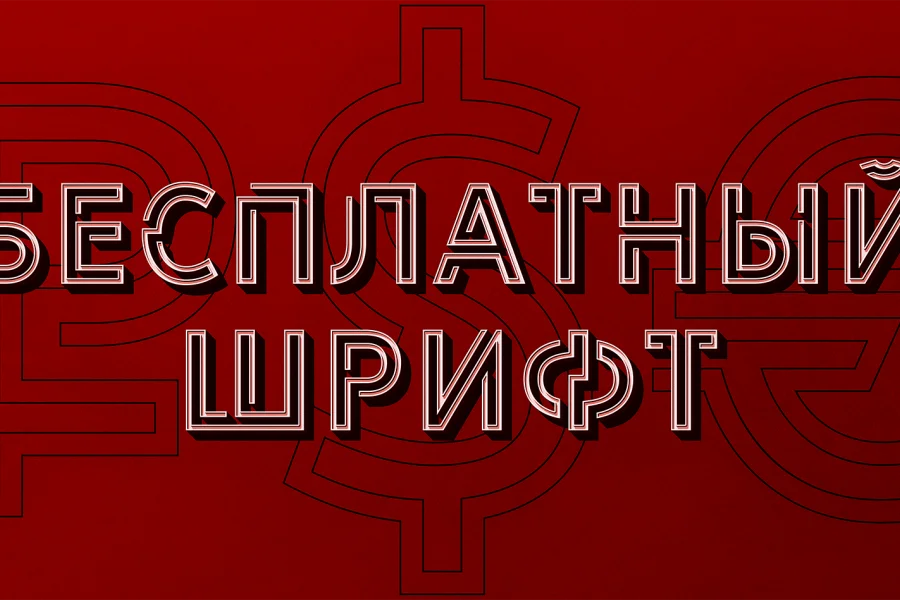LIBRARY 3 AM Font Family preview 5