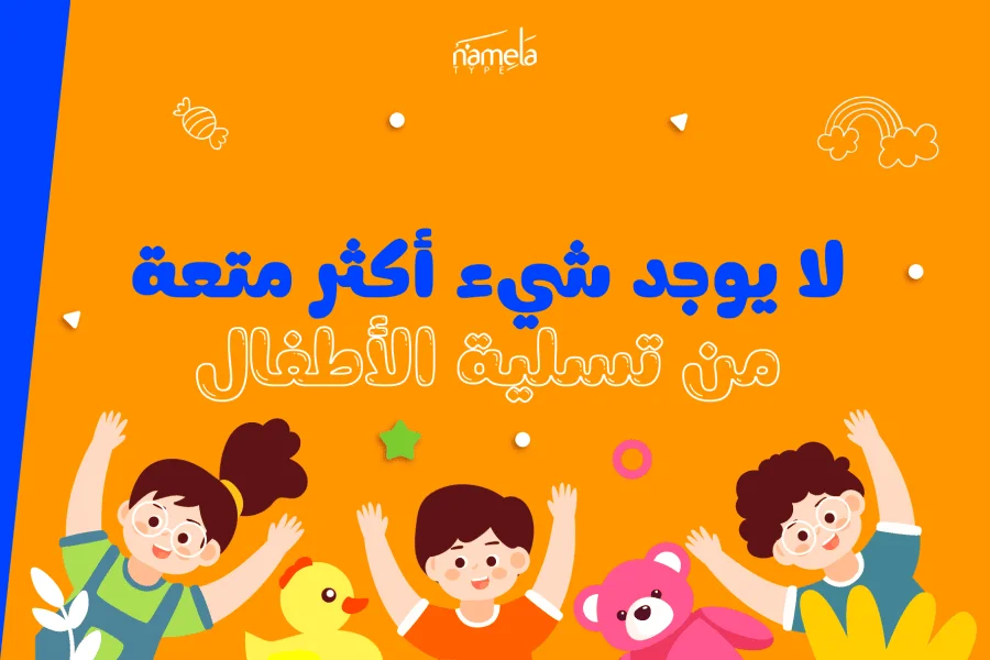 Lutfey Arabic DEMO Font Family preview 4