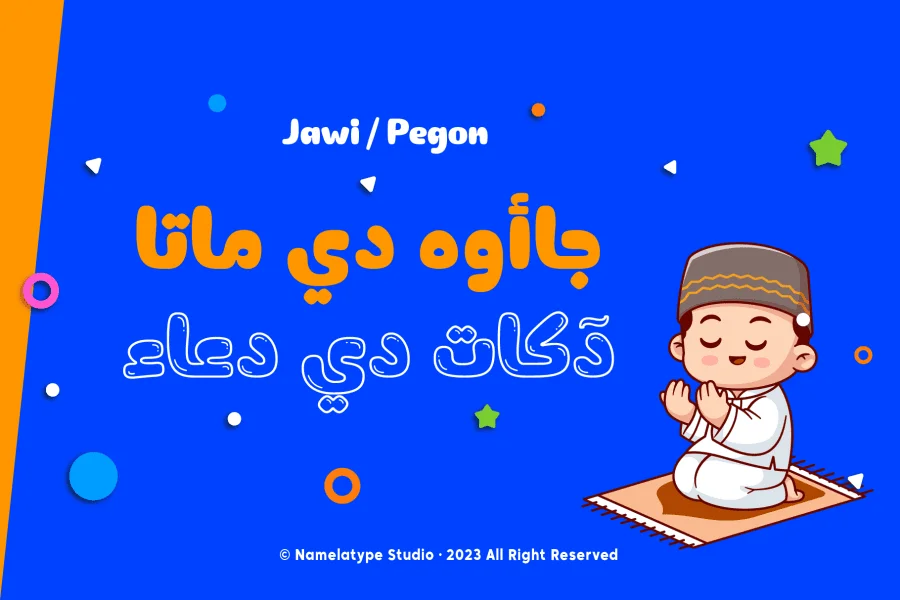 Lutfey Arabic DEMO Font Family preview 7