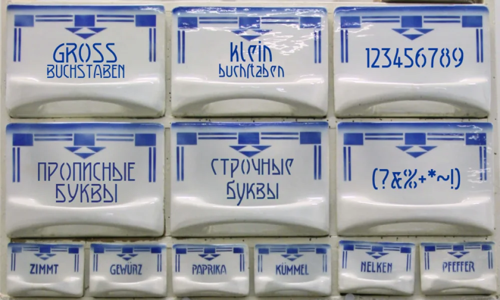 Luxembourg 1910 Font Family