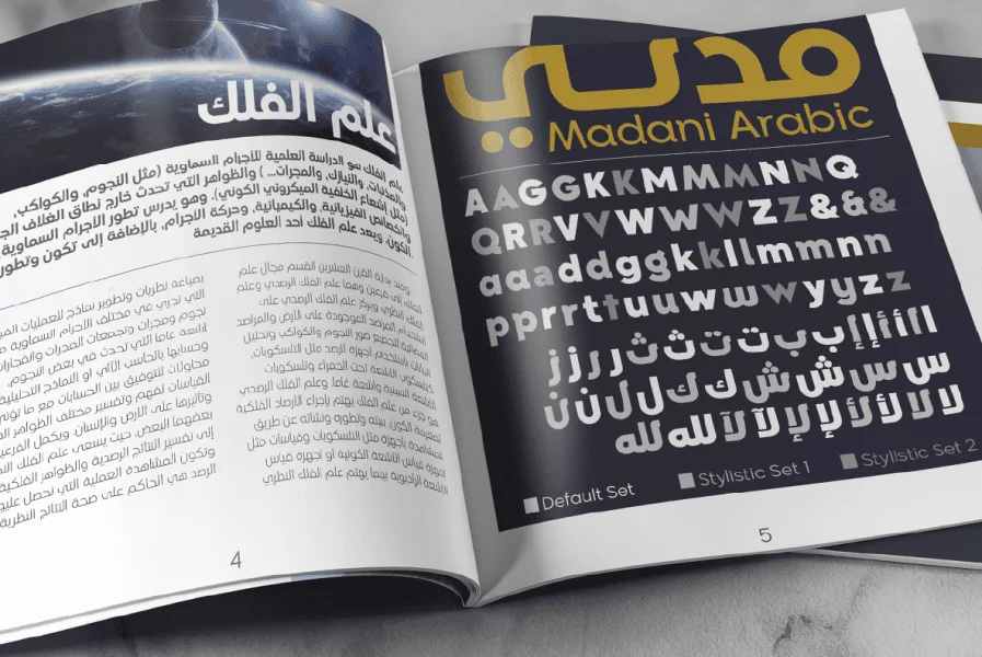 Madani Arabic DEMO Font Family preview 2