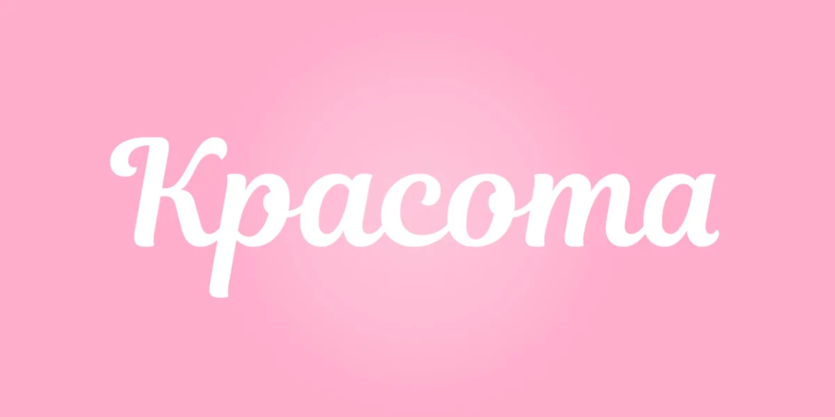 Magnolia Script Font preview 4