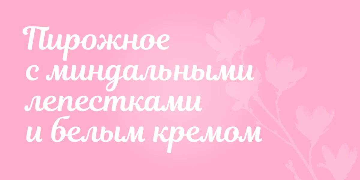 Magnolia Script Font preview 8