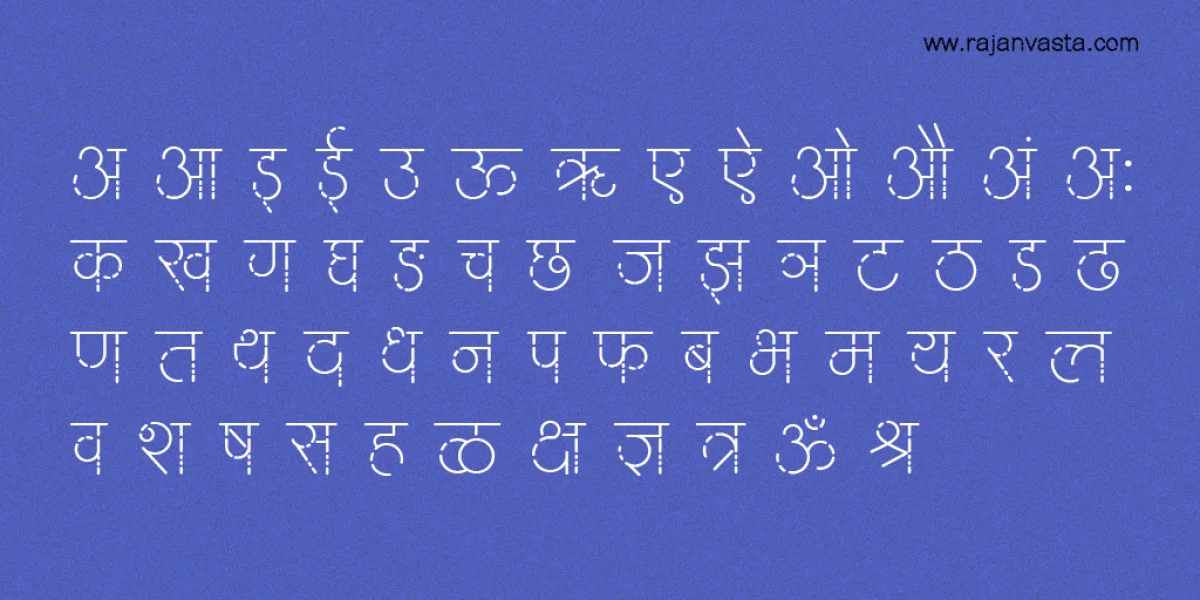 Mahamaya Font preview 3