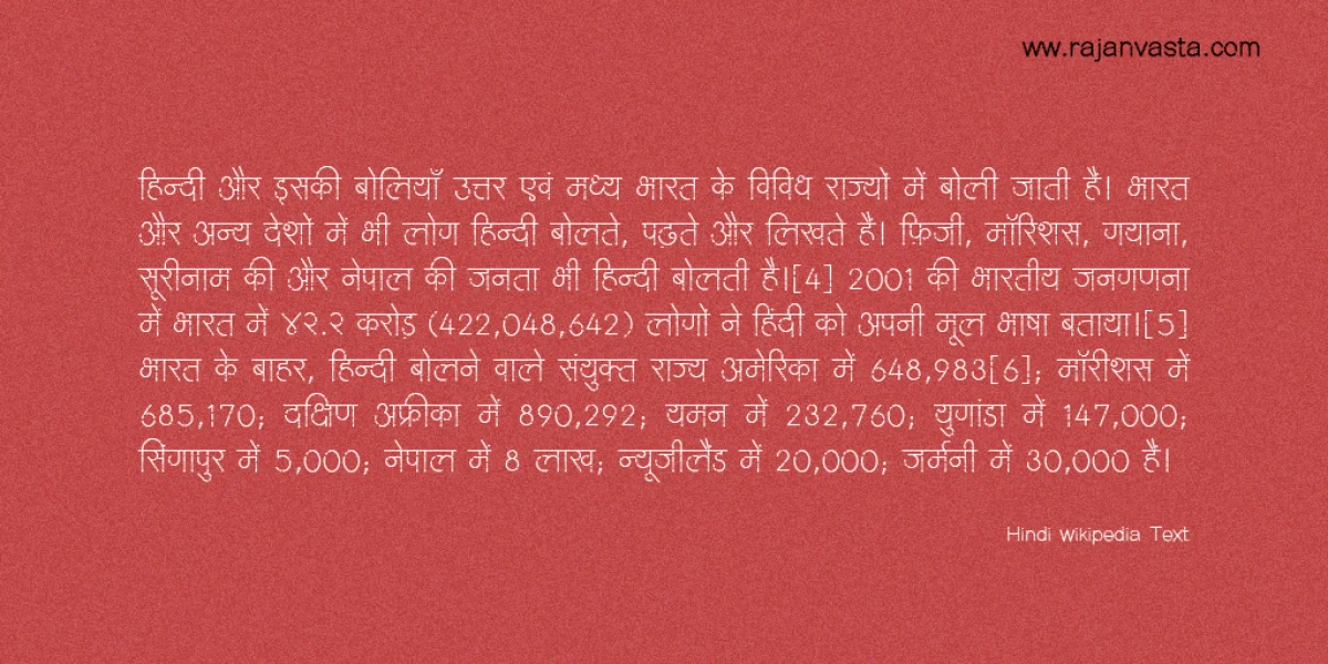 Mahamaya Font preview 5