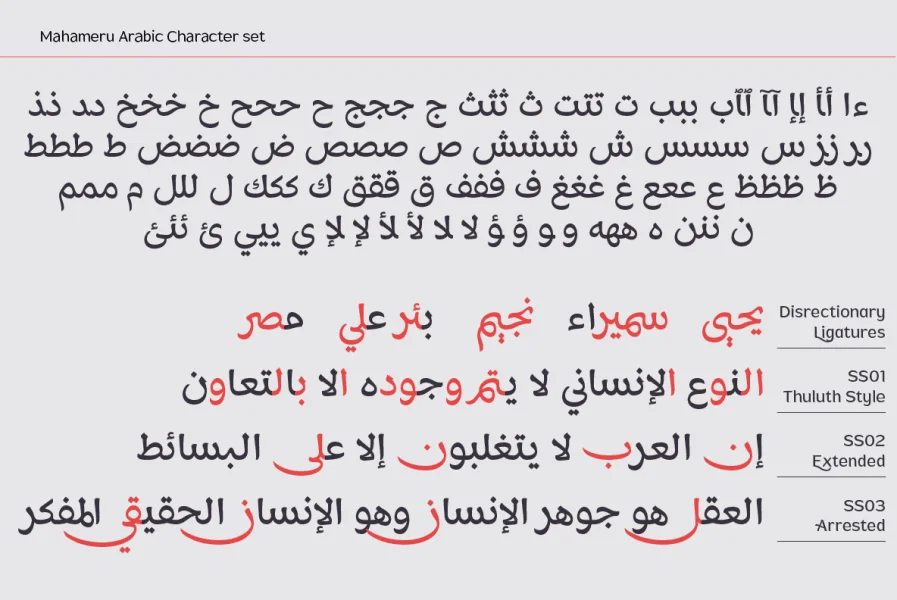 Mahameru Arabic DEMO Font Family preview 5
